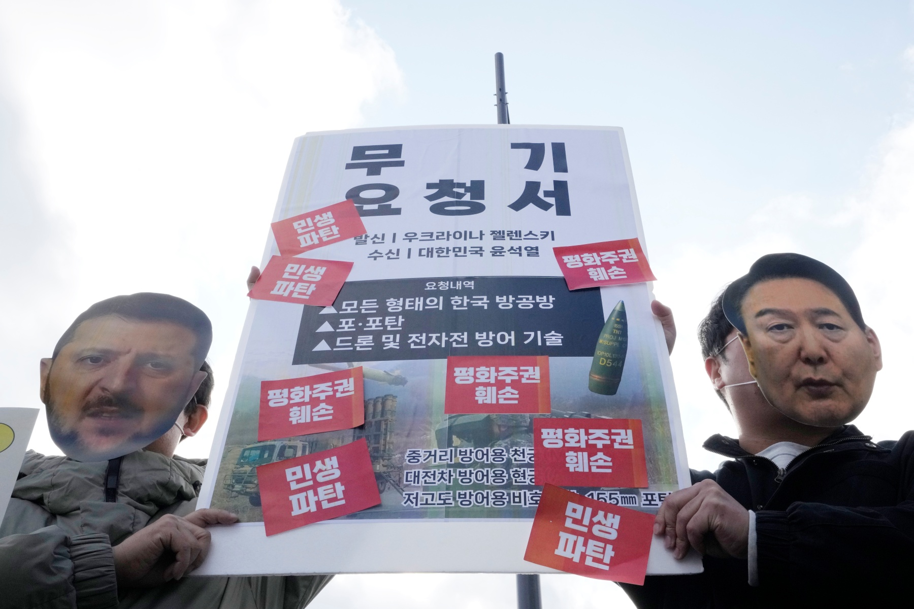 Image by: AP/Scanpix